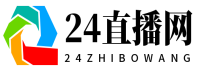 直播